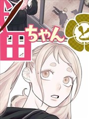 悟空影视mv 手书动画版封面