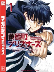 悟空影视mv 漫画分镜动态版封面
